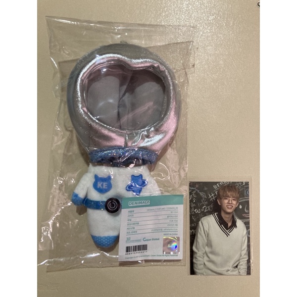 Denimalz Costume Cosmos Ke