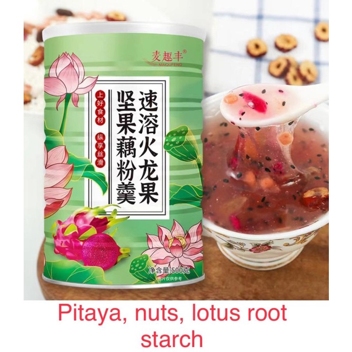 

✨COD✨ Oufen Ou fen Lotus Root Powder Bubuk Akar Teratai Makanan DIET Sehat - PITAYA NUT