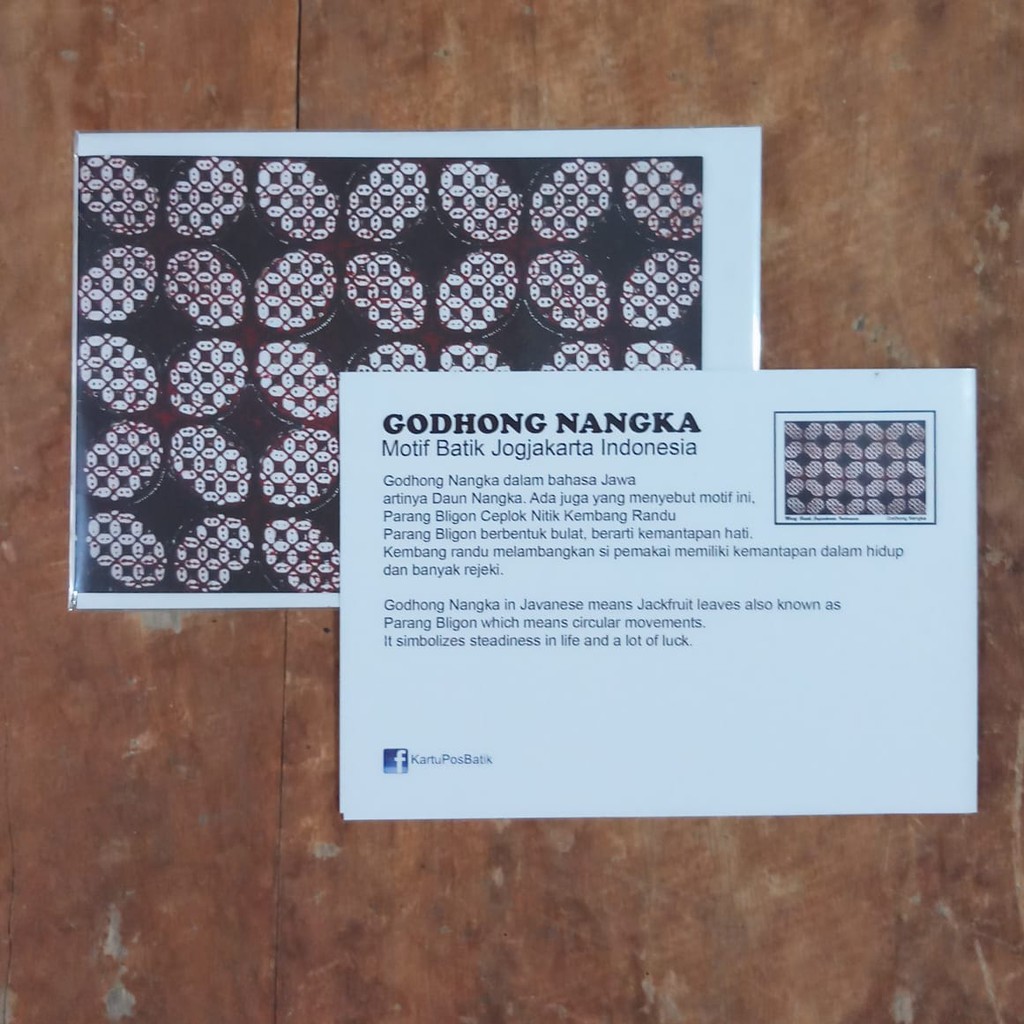 KARTU UCAPAN BATIK/BATIK GREETING CARD - GODHONG NANGKA SOGAN