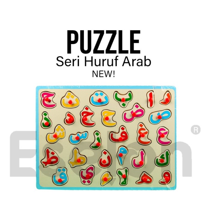 Puzzle Kayu Knob / Mainan edukasi puzzle kayu (KNOB) / Puzzle kayu - HURUF ARAB