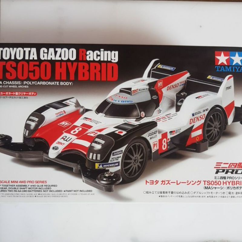 tamiya 18652 *toyota gazoo racing ts050 hybrid