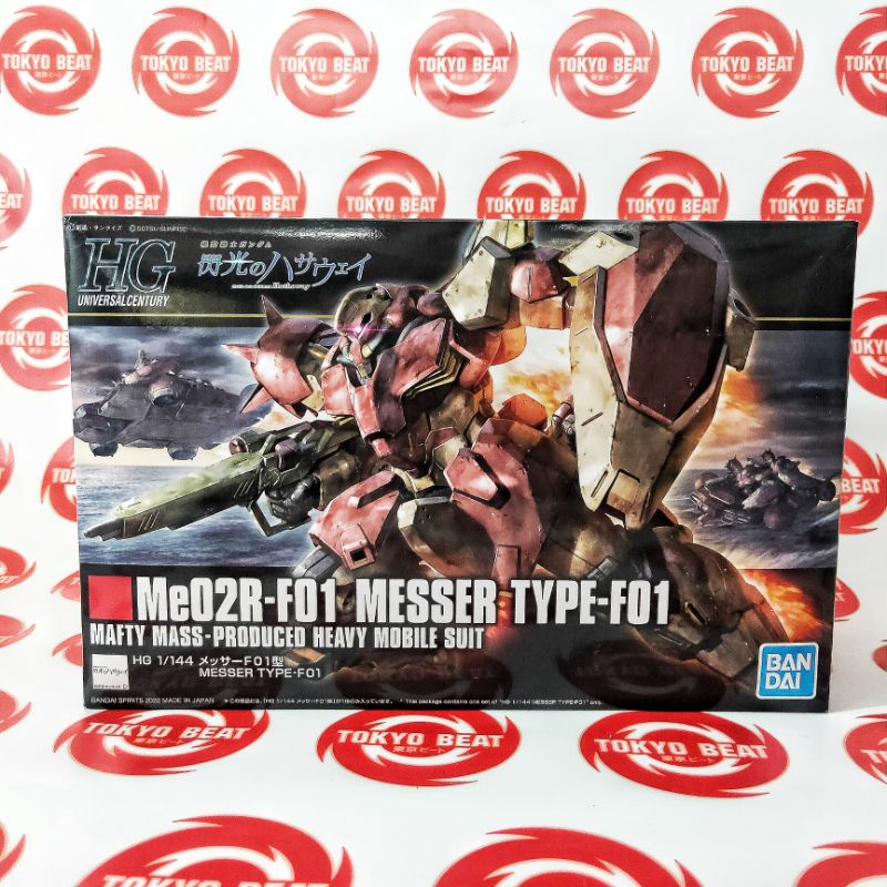 HGUC MESSER TYPE F-01