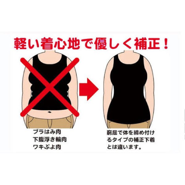 JAPAN MUNAFIE CAMISOLE ATASAN SHAPING SLIM CLOTH CAMI SHAPER