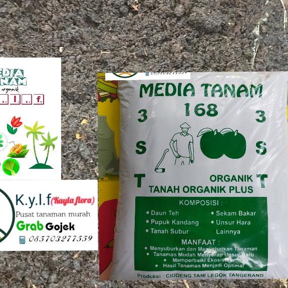 ✪ media tanam/pupuk kompos/pupuk organik/tanah pupuk/tanah hitam/kandang ۞