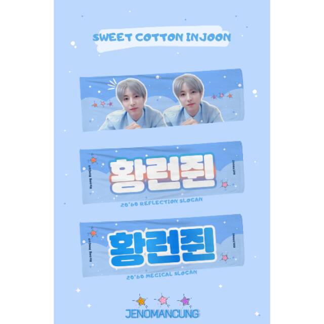[PRE-ORDER] "SWEET COTTON INJOON" Renjun Slogan + Packing