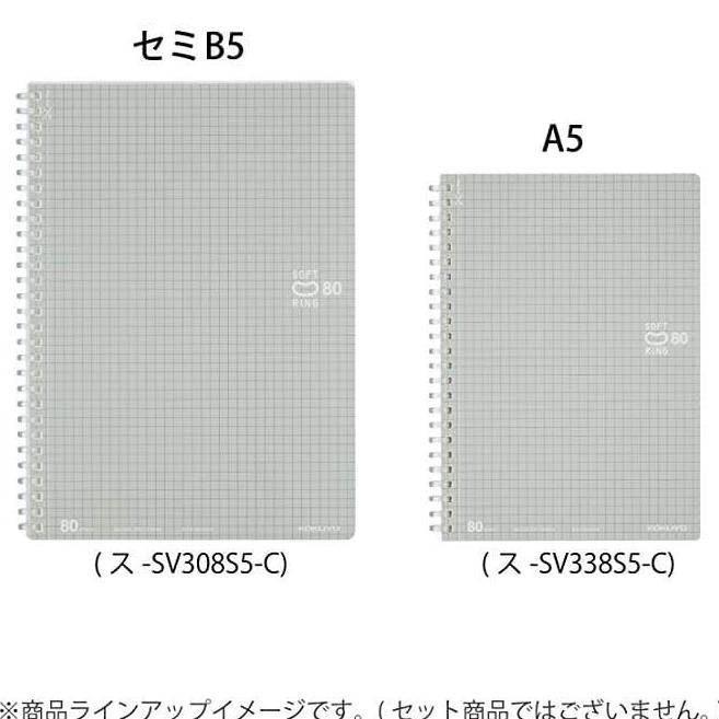 

Soft ring Notebook 5mm Section Cutoff 80Sheets - size A5 S-SV338S-C