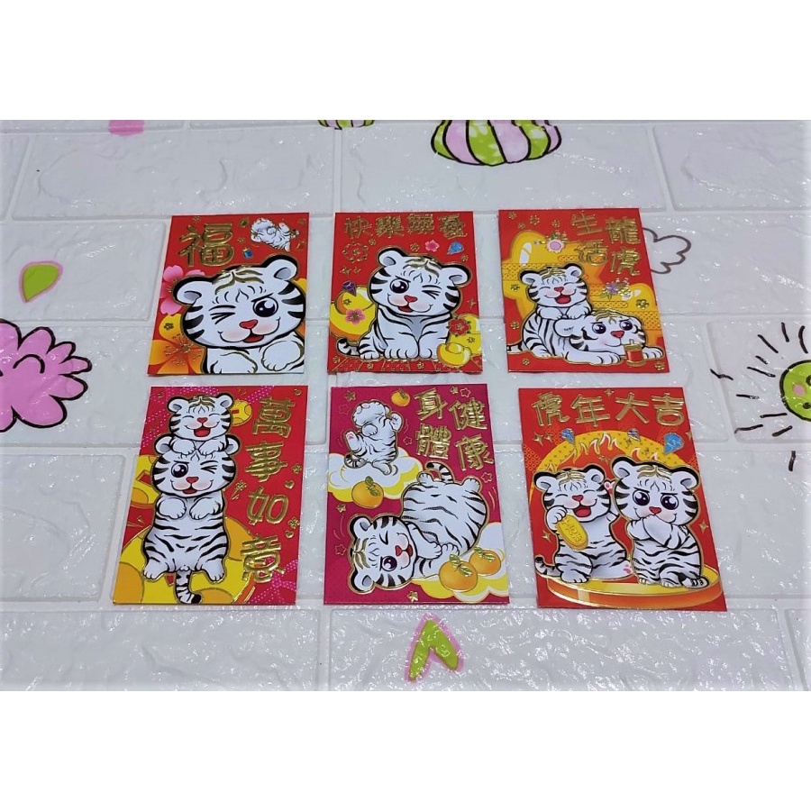 

Angpao Imlek Shio Macan Lucu Murah LL1069 |Artpaper Isi 6 Pcs Realpict