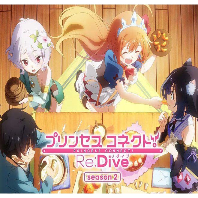 DVD Princess Connect ReDive Season 2