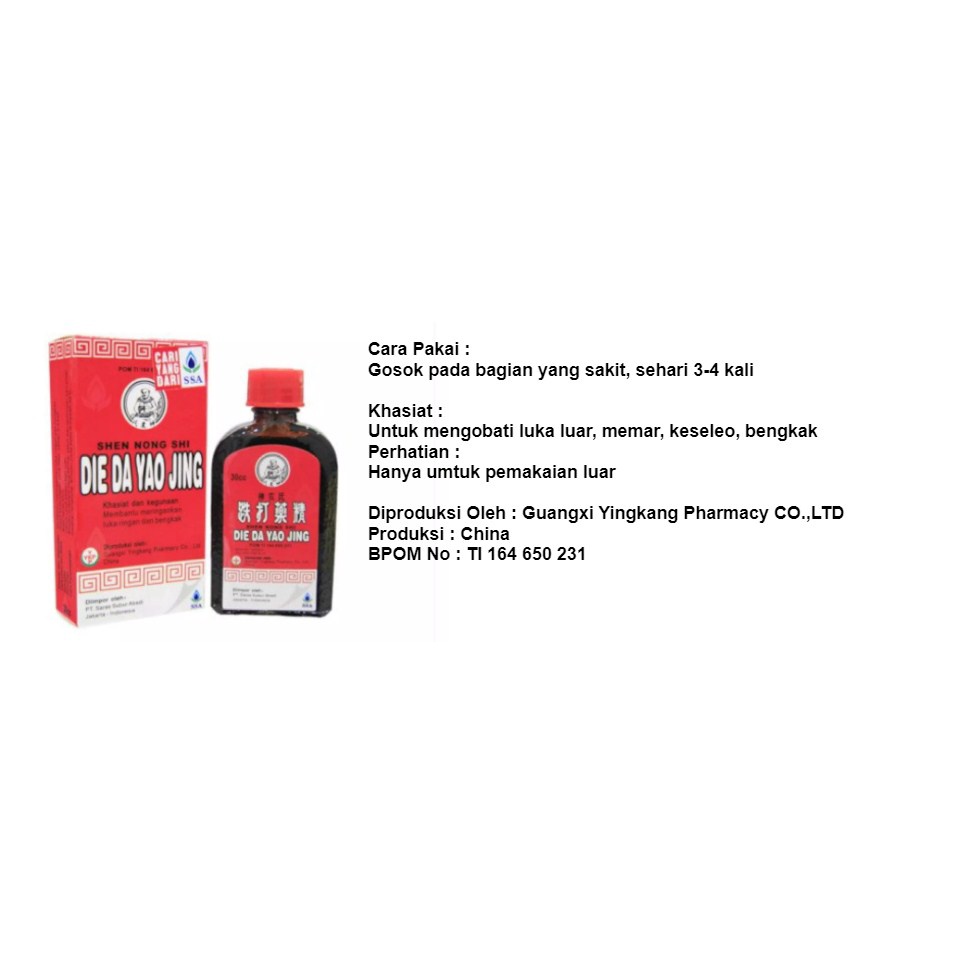 Die Da Yao Jing Obat Luka Bengkak Borok Bengkak Obat Merah China Betadine Cina Cepat Kering Ampuh 30 CC