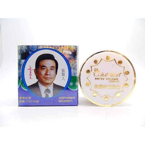 Promo Terbaru CHIUMIEN PEARL CREAM HIJAU BESAR 12G