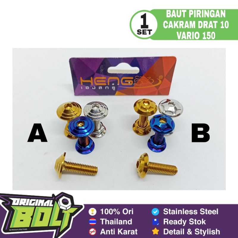 Baut Set Probolt Disk Brake Piringan Cakram Vario 150 New Drat 10 Stainless Heng Thailand