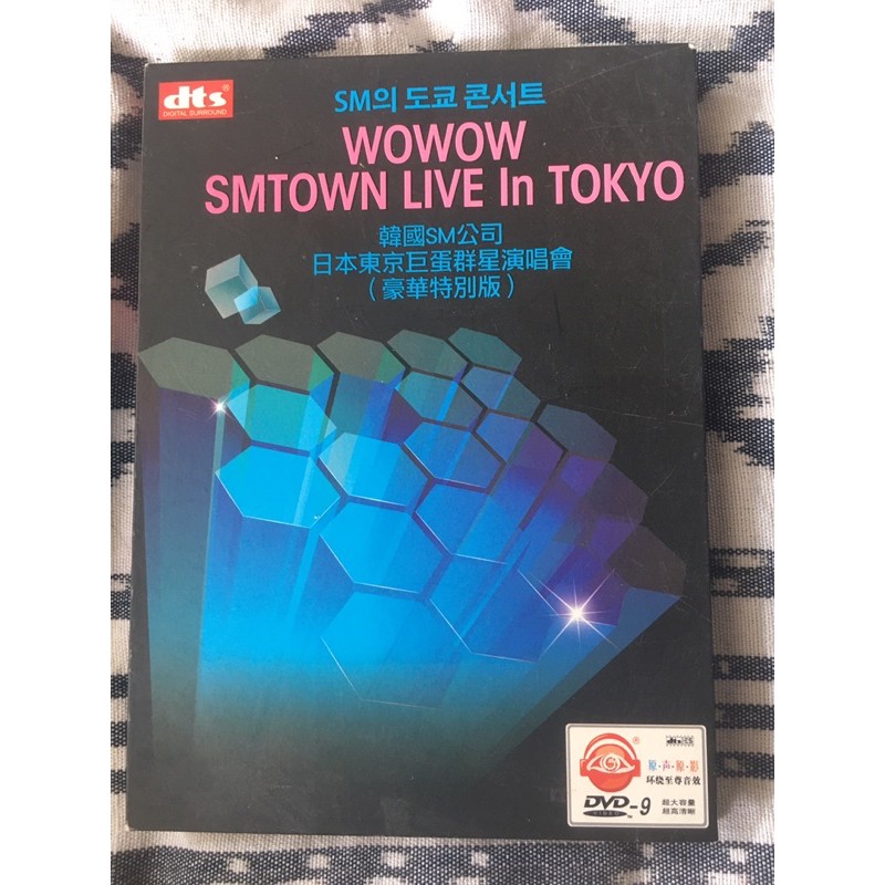 DVD SM TOWN Live In Tokyo 2012