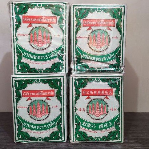 Thailand Import Menara/Pagoda Lima (Go Thak Sua) - Obat Sakit Perut