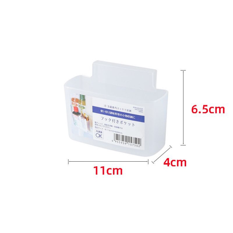 [1PCS] Rak gantung kotak kulkas alat tulis bumbu dapur serbaguna