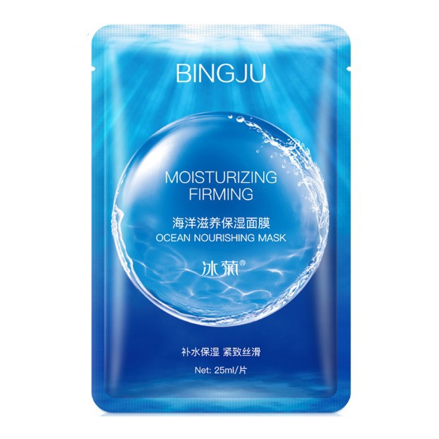 FMB-HY bingju ocean hyaluronic acid mask masker wajah moisturizing