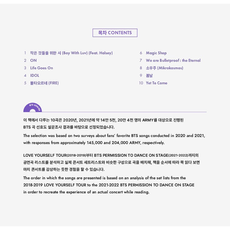 [Ready Stok] BTS Lyrics Inside Official Weverse