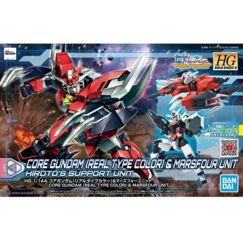 HG CORE GUNDAM & MARSFOUR UNIT