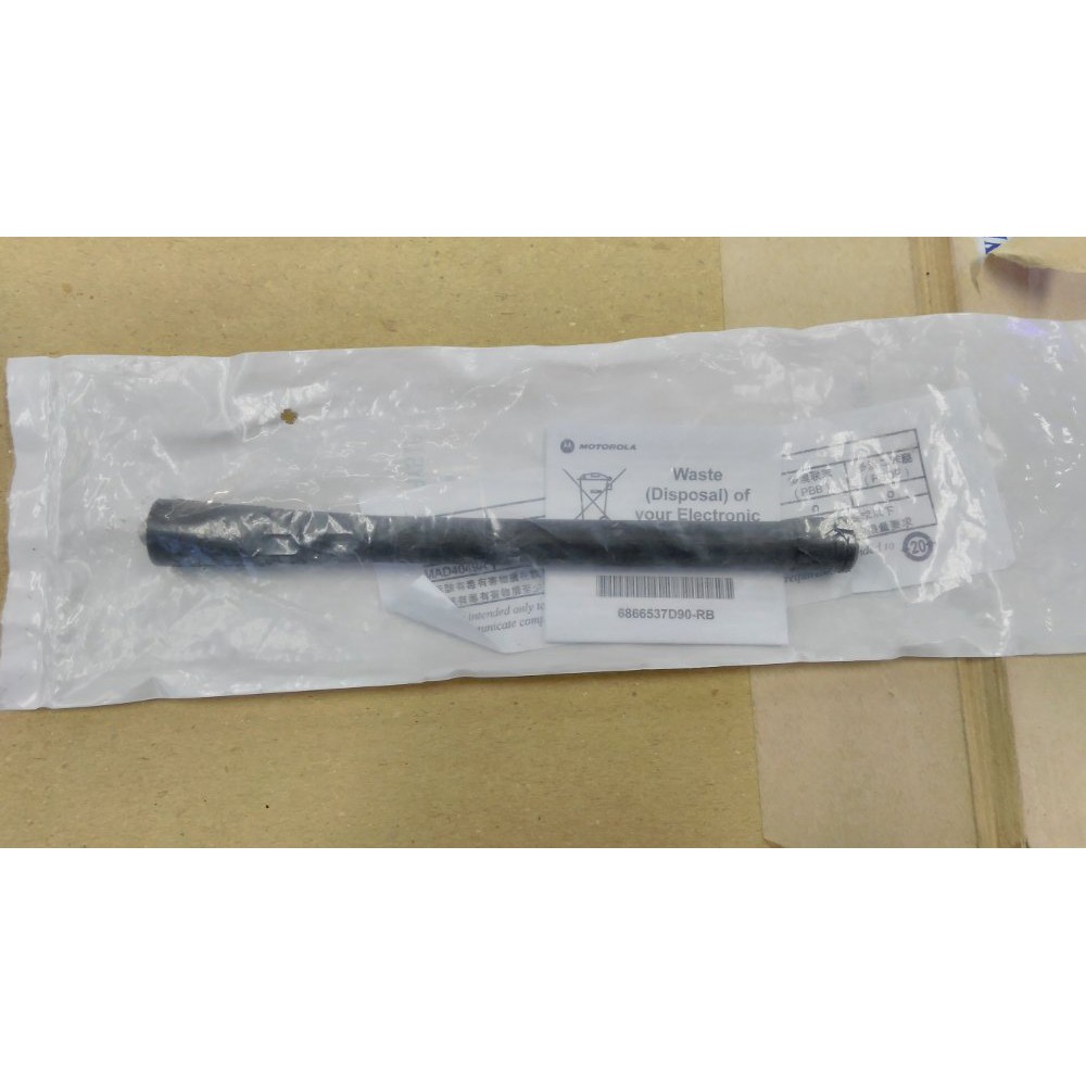 Antena HT MOTOROLA for type GP328 GP338 ORIGINAL Termurah