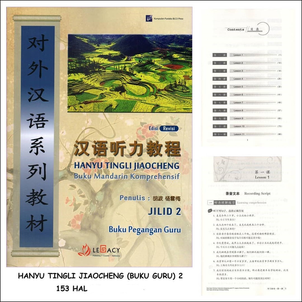 

Hanyu Tingli Jiaocheng - Pegangan Guru Jilid 2