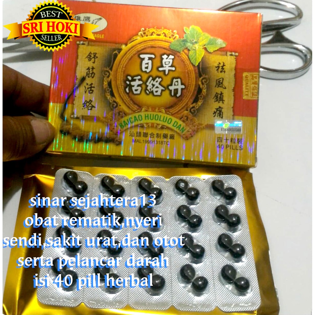 Obat Herbal Bai cao huo luo dan Original Rhematik Asam Urat Sendi Lancar Peredaran DaraH Tulang