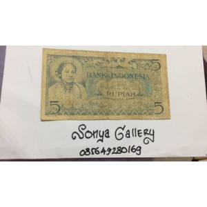 uang kuno, uang lama, uang indonesia, tahun 1952, 5 rupiah
