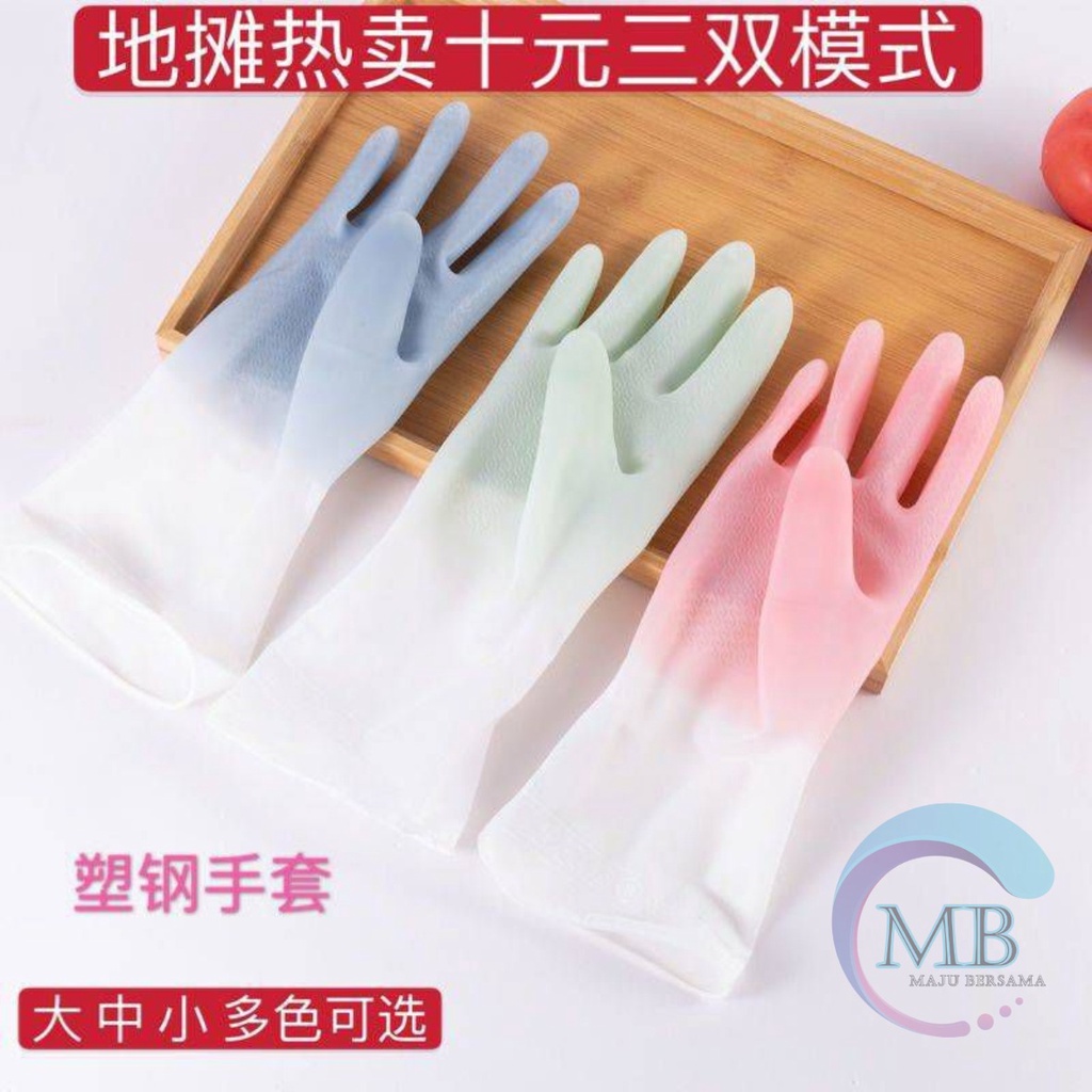 RT15 Sarung Tangan cuci piring karet Latex PTKS Silikon rubber hand glove anti air steril serbaguna MB2486