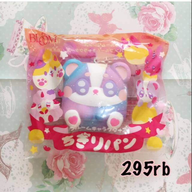 Squishy ibloom harajuku bear