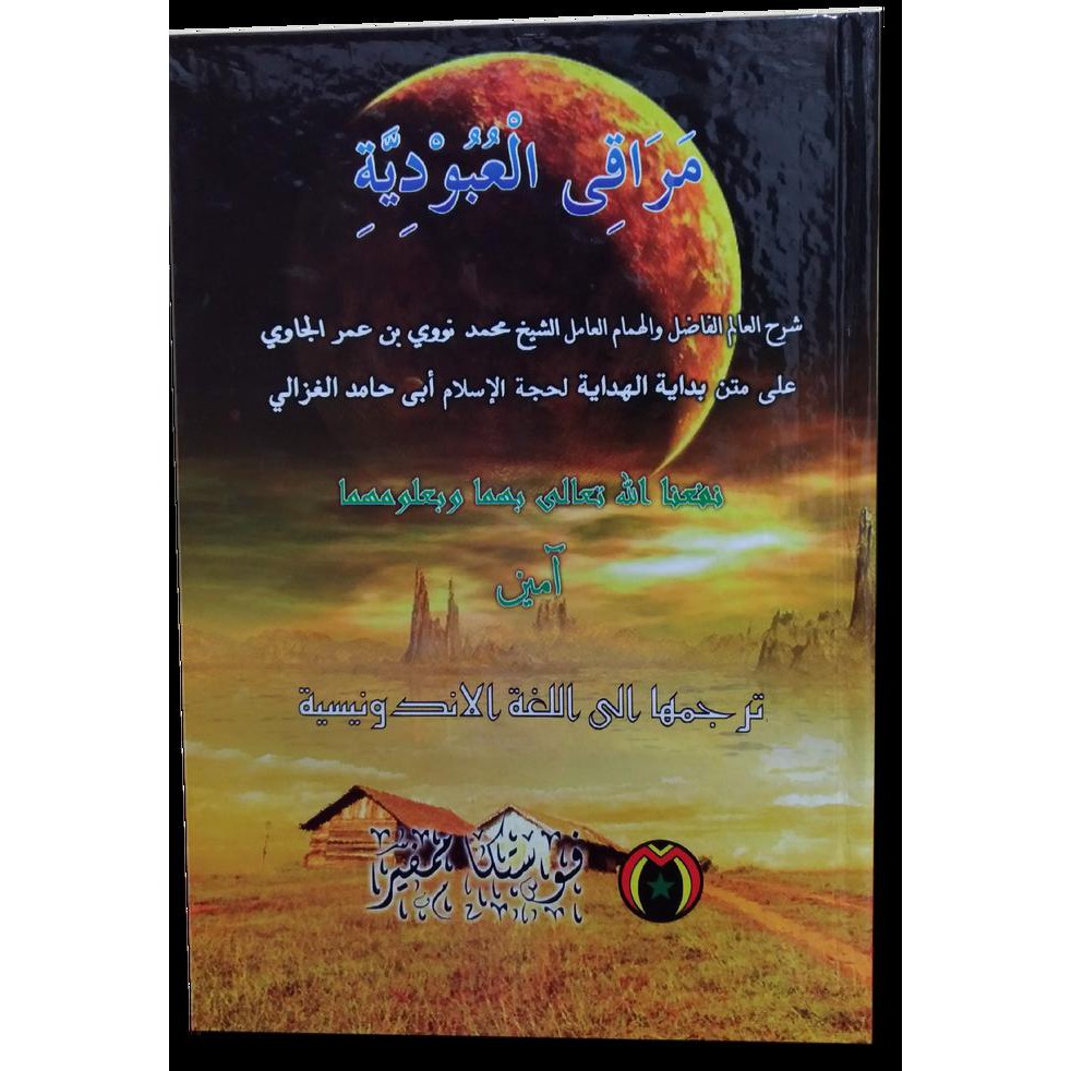 Dijual Terjemahan Maroqil Ubudiyah Syarah Bidayatul Hidayah | Pustaka Mampir Terlaris