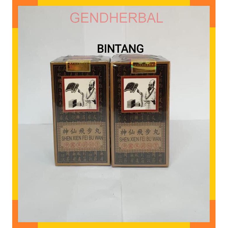 

Shen Xian Fei Bu Wan obat asam urat