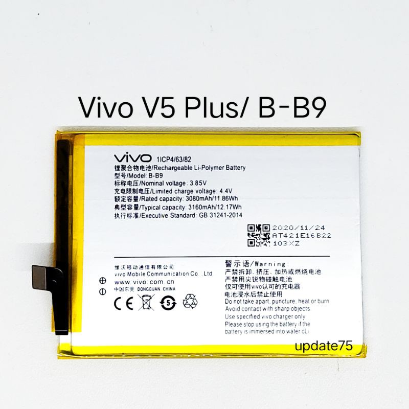 Baterai VIVO V5 Plus V5+ model B-B9 original