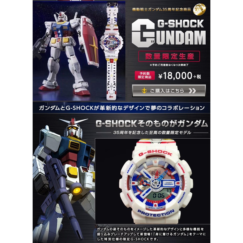 Casio G-Shock X Gundam’s 40th Anniversary Jam Tangan Anime GShock GA-110-TR7APRGD-RX782 GA110 Limited Edition