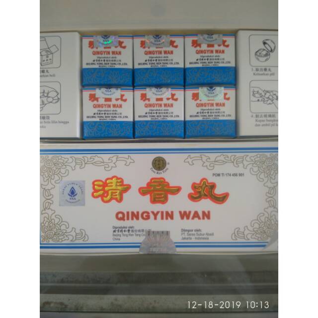 Tong Ren Tang QING YIN WAN