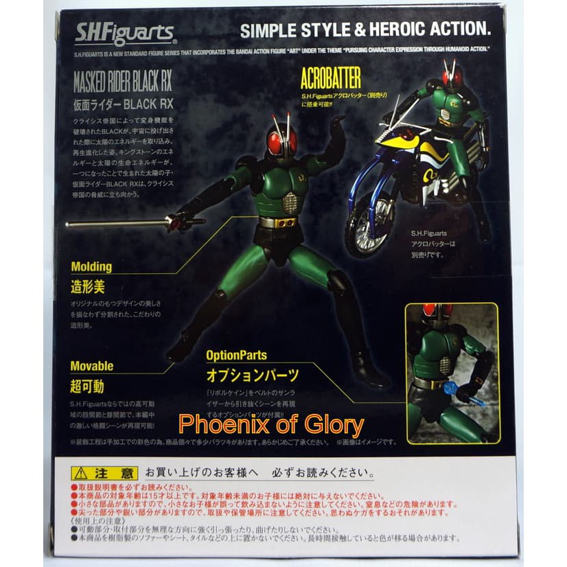 Shf Masked Rider Black Rx Renewal