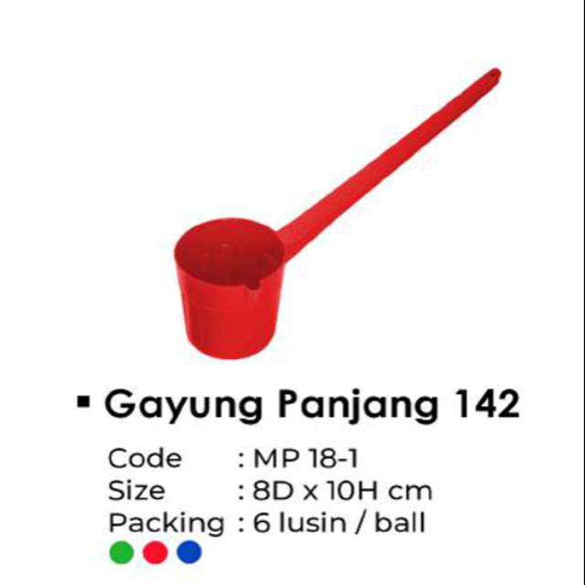 Gayung gagang panjang kecil