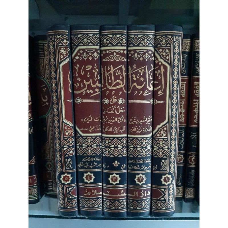 kitab HASIYAH ianah tholibin 5jilid darus salam