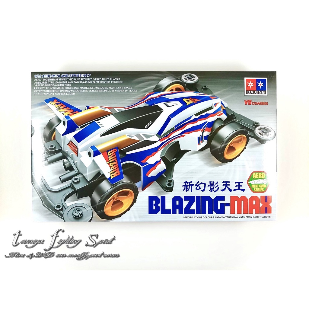 Rep TAMIYA 19607 BLAZING MAX VS Chassis 88008J