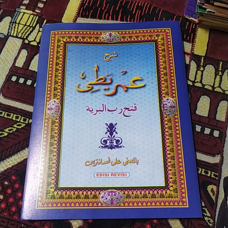 Nadhom Imriti makna petuk