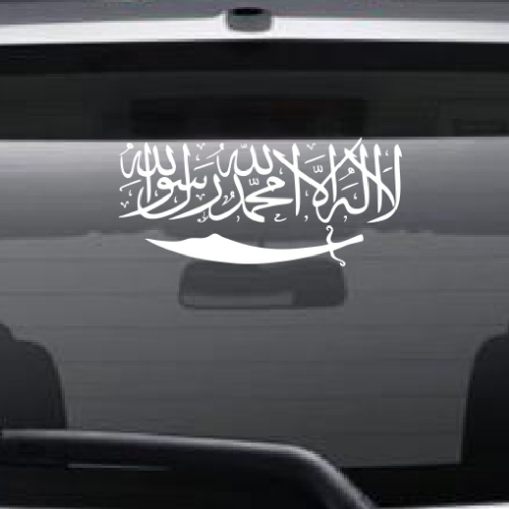 Stiker Kaca Belakang Mobil Kaligrafi