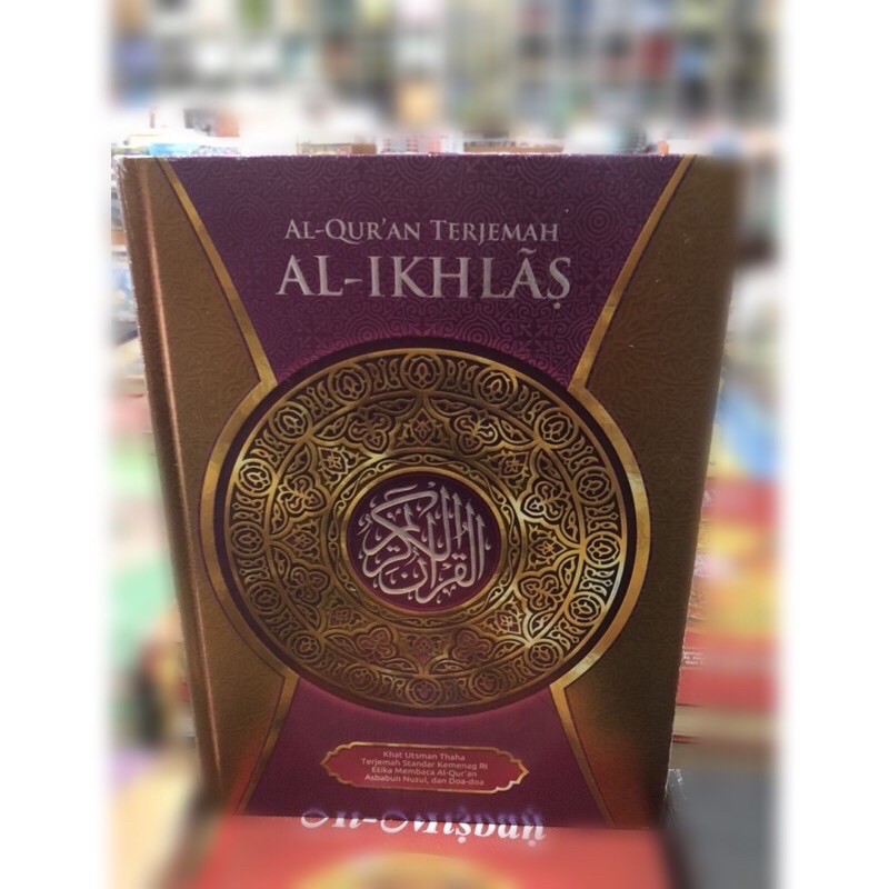 Al Qur’an terjemah al -ikhlas A4