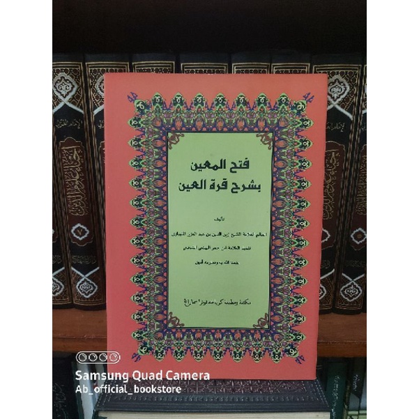 KITAB Kuning Syarah Fathul Muin Syarah Qurrotu Uyun - Syekh Zainuddin cetakan toha putra