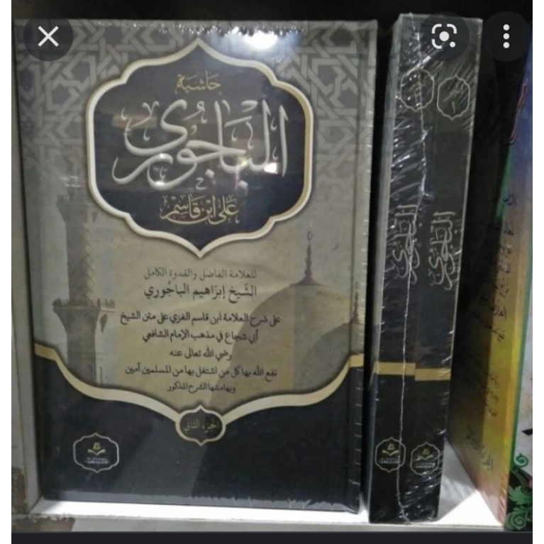 

Syarah Fathul qorib kitab bajuri 2 jilid