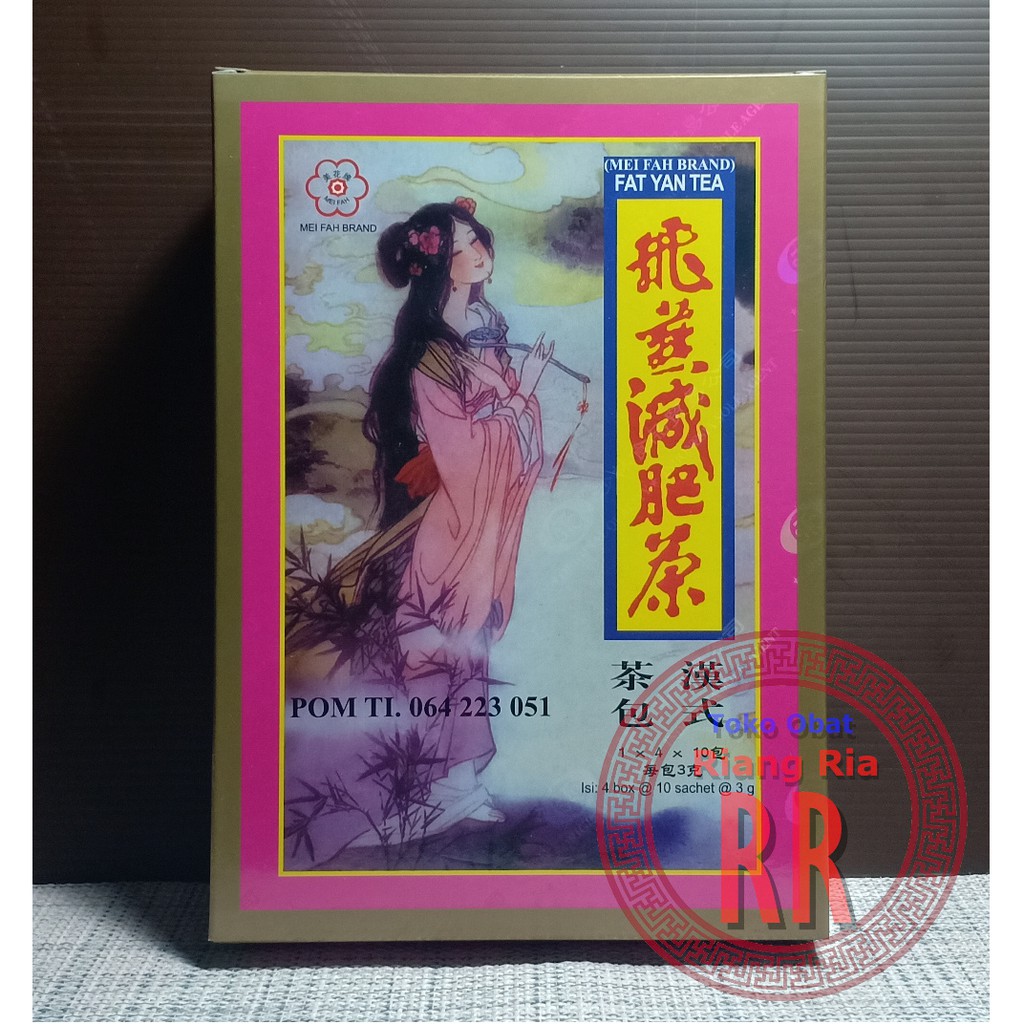 

FAT YAN TEA (TEH DEWI) ~ TEH PELANGSING