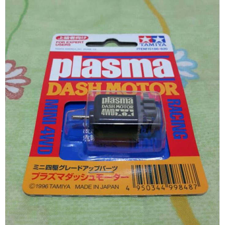 Tamiya MOTOR Plasma Dash # 15186