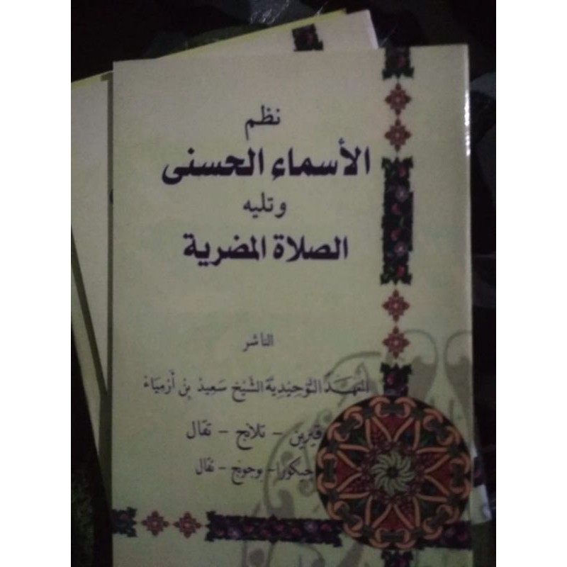 Kitab asmaul husna