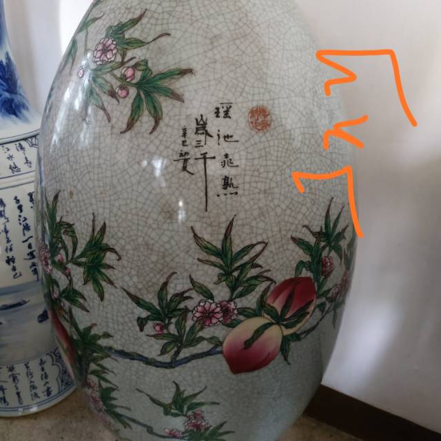 Guci antik pecah seribu