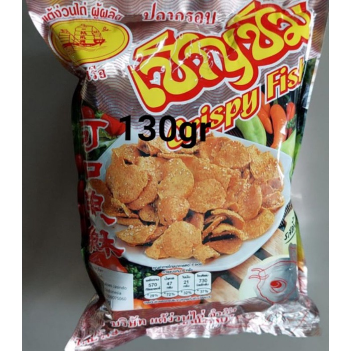 CLEARANCE Fly Boat Crispy Fish / Tae Nguan Tai Crispy Fish Snack keripik sate ikan Fly Boat Brand Cr