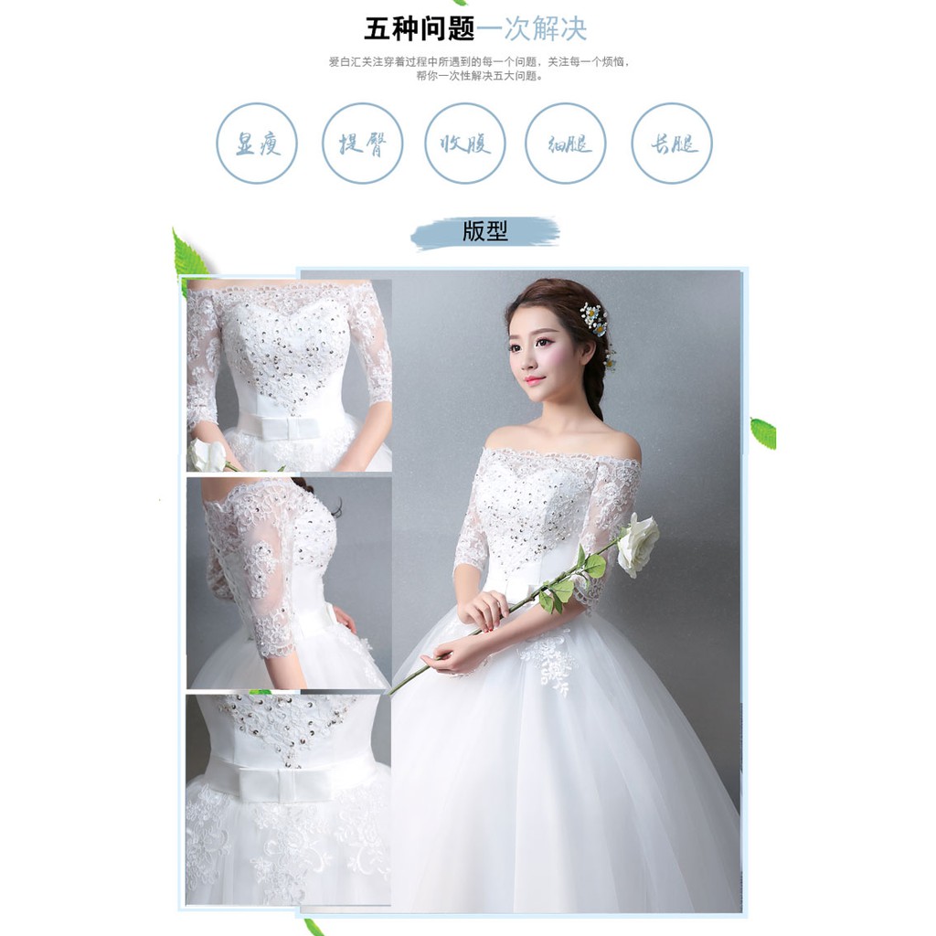 White Off Shoulder Lace Beaded Maxi Women Bridal Wedding Dress Ball Gown