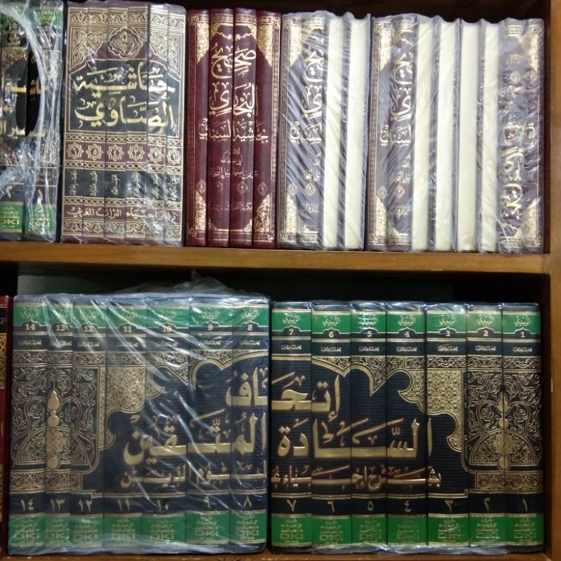 KITAB ITHAF SADATIL MUTTAQIN Ittihaf Sadatul Muttaqin Dki Beirut 14 Jilid