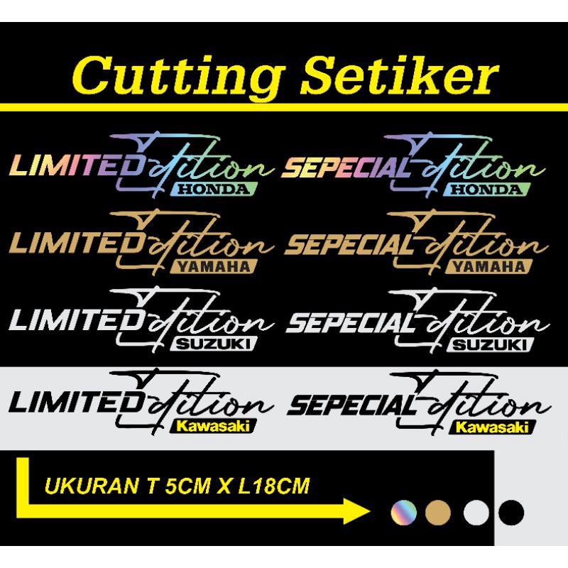 setiker sepecial/limited edition