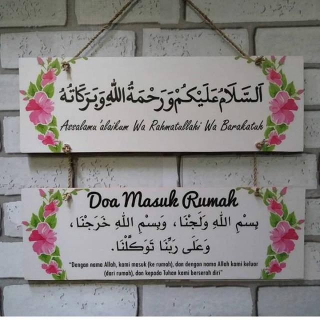 Hiasan dinding Doa masuk Rumah & Assalamuallaikum